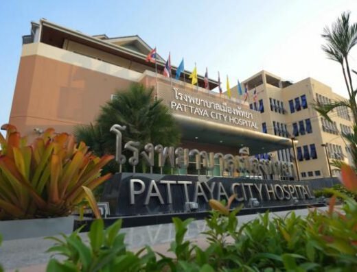 Pattaya City Hospital (โรงพยาบาลเมืองพัทยา)