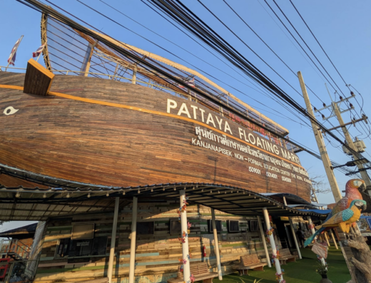 Pattaya Floating Market (ตลาดน้ำพัทยา)